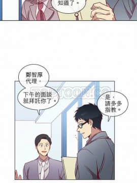 解禁男女 1-141話[完結]_041-50_1472