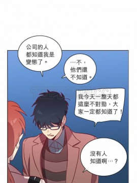 解禁男女 1-141話[完結]_031-40_1215