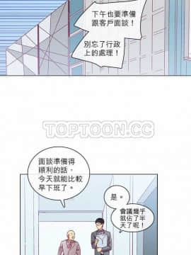 解禁男女 1-141話[完結]_041-50_1471