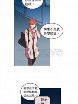 解禁男女 1-141話[完結]_031-40_1212