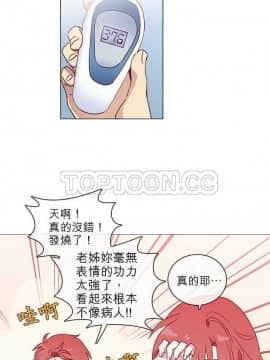解禁男女 1-141話[完結]_041-50_1466