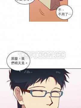 解禁男女 1-141話[完結]_031-40_1207