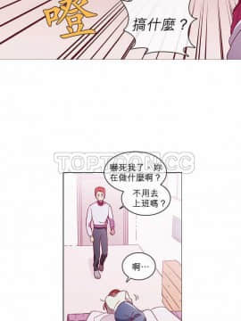 解禁男女 1-141話[完結]_041-50_1463
