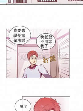 解禁男女 1-141話[完結]_041-50_1462
