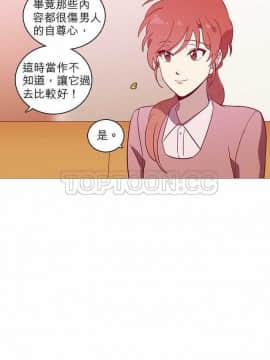 解禁男女 1-141話[完結]_031-40_1204