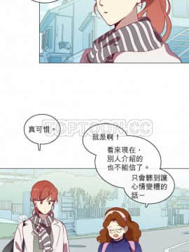 解禁男女 1-141話[完結]_041-50_1458