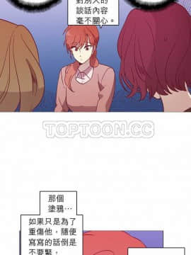 解禁男女 1-141話[完結]_031-40_1202