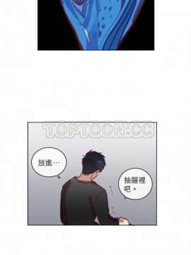 解禁男女 1-141話[完結]_041-50_1457