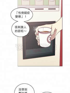 解禁男女 1-141話[完結]_031-40_1200