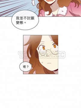解禁男女 1-141話[完結]_041-50_1454
