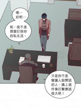 解禁男女 1-141話[完結]_031-40_1195