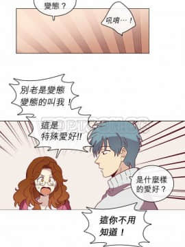 解禁男女 1-141話[完結]_041-50_1450