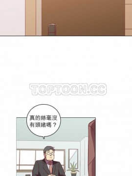 解禁男女 1-141話[完結]_031-40_1193