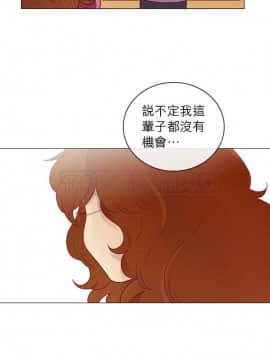 解禁男女 1-141話[完結]_041-50_1449