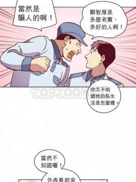 解禁男女 1-141話[完結]_031-40_1192