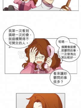 解禁男女 1-141話[完結]_041-50_1448