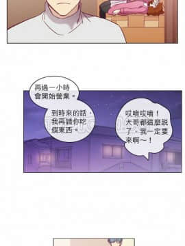 解禁男女 1-141話[完結]_041-50_1447