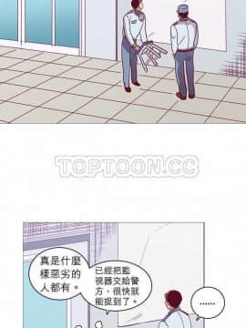 解禁男女 1-141話[完結]_031-40_1191