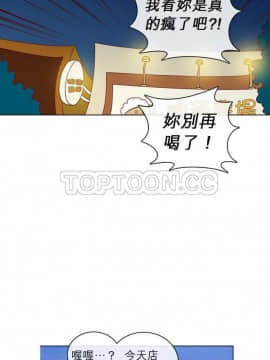 解禁男女 1-141話[完結]_041-50_1446