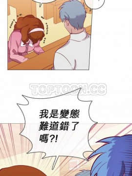 解禁男女 1-141話[完結]_041-50_1444