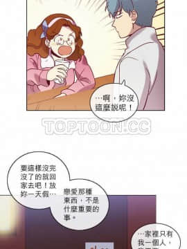 解禁男女 1-141話[完結]_041-50_1443