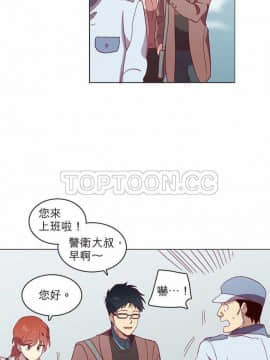 解禁男女 1-141話[完結]_031-40_1186