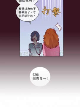 解禁男女 1-141話[完結]_041-50_1442