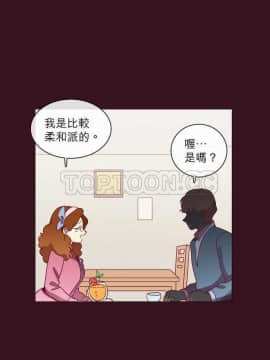 解禁男女 1-141話[完結]_041-50_1441