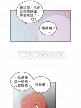 解禁男女 1-141話[完結]_031-40_1184
