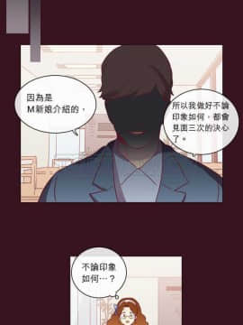 解禁男女 1-141話[完結]_041-50_1440