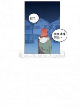解禁男女 1-141話[完結]_031-40_1182