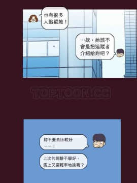 解禁男女 1-141話[完結]_041-50_1437
