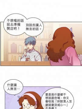 解禁男女 1-141話[完結]_041-50_1433