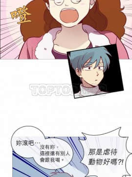 解禁男女 1-141話[完結]_041-50_1432