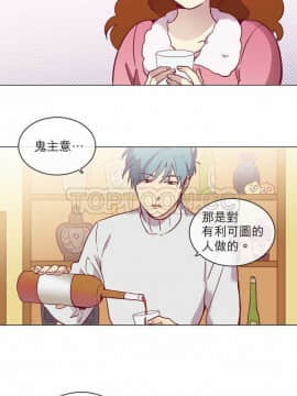 解禁男女 1-141話[完結]_041-50_1431