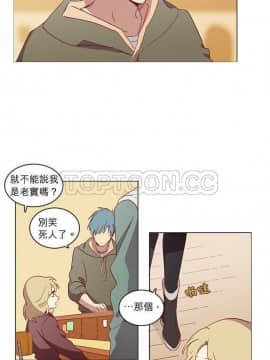 解禁男女 1-141話[完結]_031-40_1172