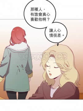 解禁男女 1-141話[完結]_031-40_1171