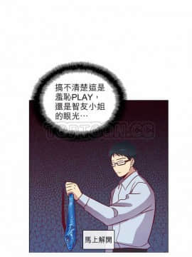 解禁男女 1-141話[完結]_041-50_1427
