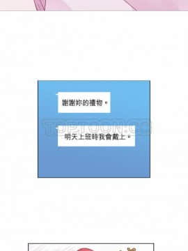解禁男女 1-141話[完結]_041-50_1425