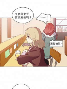 解禁男女 1-141話[完結]_031-40_1168