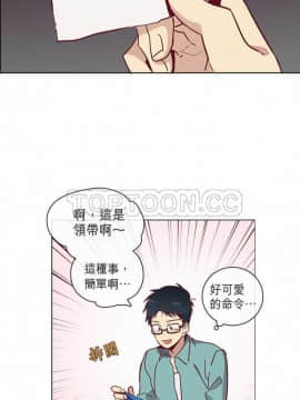 解禁男女 1-141話[完結]_041-50_1421
