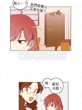 解禁男女 1-141話[完結]_031-40_1165