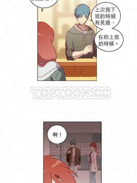 解禁男女 1-141話[完結]_031-40_1163