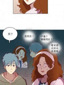 解禁男女 1-141話[完結]_031-40_1162