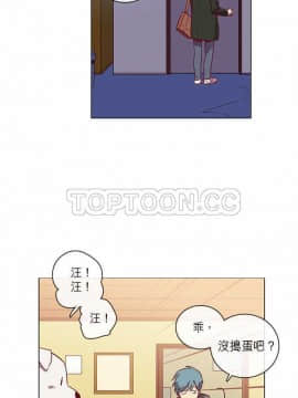 解禁男女 1-141話[完結]_041-50_1415