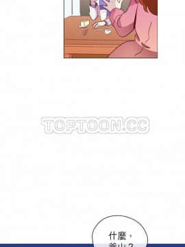 解禁男女 1-141話[完結]_041-50_1413