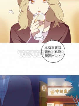 解禁男女 1-141話[完結]_031-40_1156