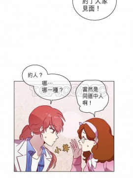 解禁男女 1-141話[完結]_041-50_1411