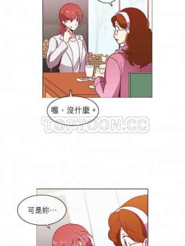 解禁男女 1-141話[完結]_041-50_1410