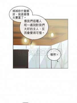 解禁男女 1-141話[完結]_041-50_1409
